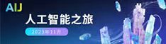 aij未满十八岁禁止操